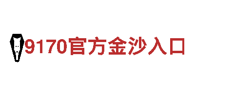 探索乐动体育平台登录，畅享观光旅游之旅